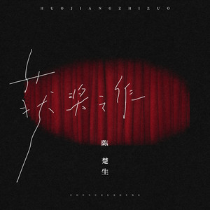 国产成人8x人网站视频
