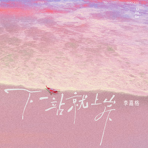 国产成人8x人网站视频
