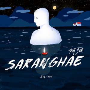 国产成人8x人网站视频
