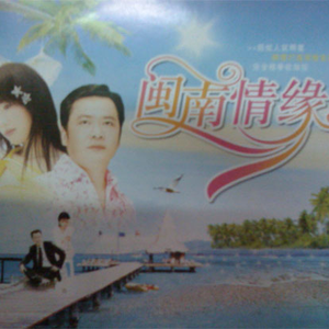 国产成人8x人网站视频
