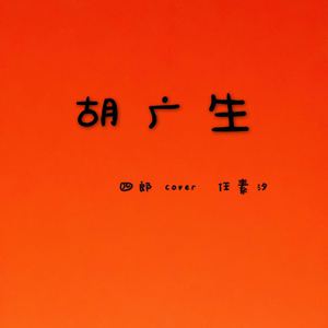 国产成人8x人网站视频
