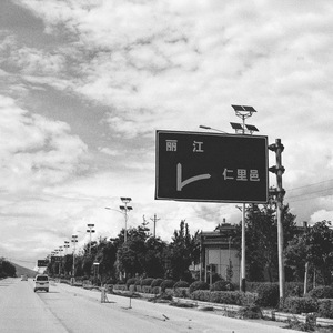 国产成人8x人网站视频
