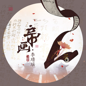 国产成人8x人网站视频
