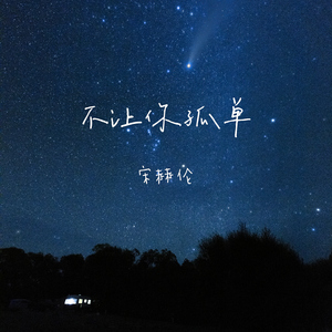 国产成人8x人网站视频
