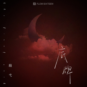 国产成人8x人网站视频
