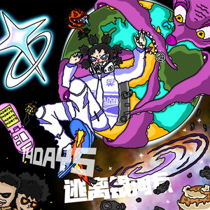 国产成人8x人网站视频
