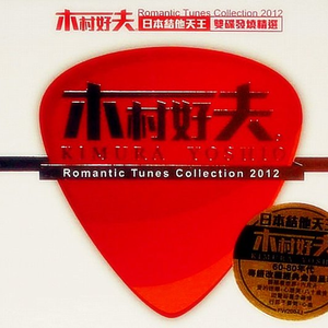 国产成人8x人网站视频
