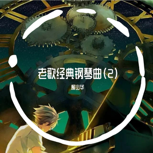 国产成人8x人网站视频
